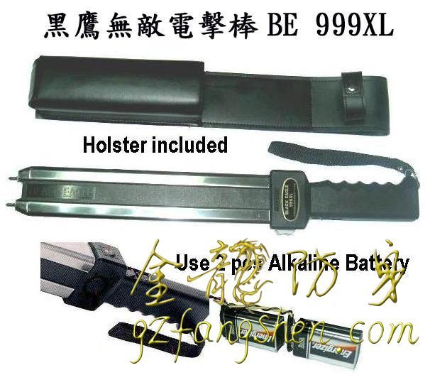 常寧市那樣子安保器材異常好