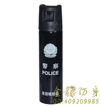 小型最常用的個人防身用品
